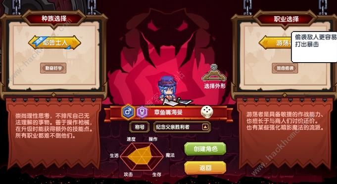 ����������תְ�Ƽ� ���н�ɫתְ����ǿ��һ��ͼƬ5