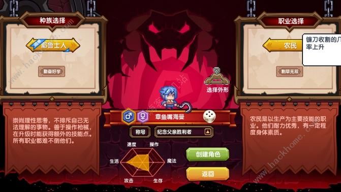 ����������תְ�Ƽ� ���н�ɫתְ����ǿ��һ��ͼƬ7