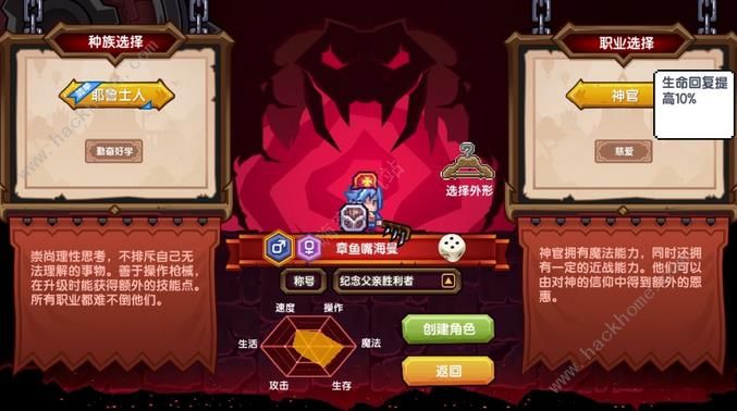 ����������תְ�Ƽ� ���н�ɫתְ����ǿ��һ��ͼƬ8