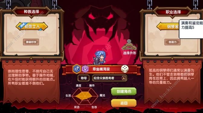 ����������תְ�Ƽ� ���н�ɫתְ����ǿ��һ��ͼƬ9