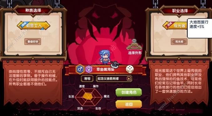 ����������תְ�Ƽ� ���н�ɫתְ����ǿ��һ��ͼƬ10