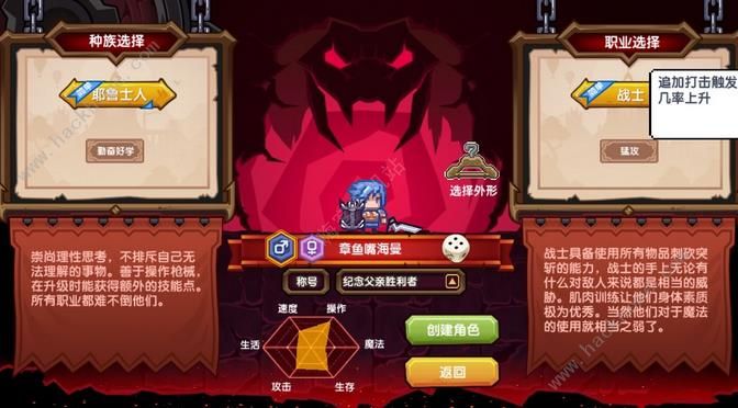 ����������תְ�Ƽ� ���н�ɫתְ����ǿ��һ��ͼƬ4