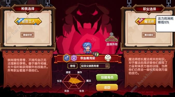 ����������תְ�Ƽ� ���н�ɫתְ����ǿ��һ��ͼƬ3