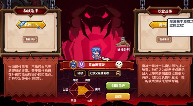 ����������תְ�Ƽ� ���н�ɫתְ����ǿ��һ��