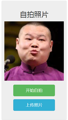 Waifu2x手机汉化版app网页入口地址 v1.2截图