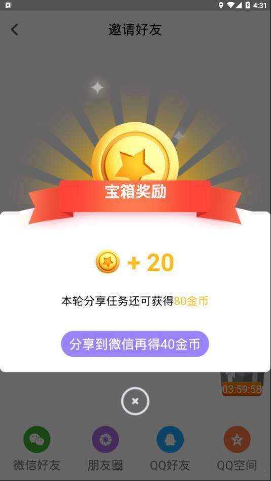 ��׬С��Ϸapp���°�����ͼ1: