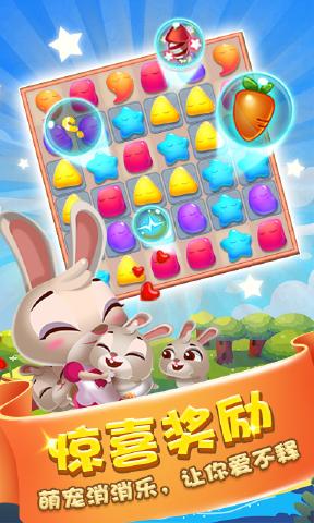 �ȳ������ֵ������°�׿��ͼƬ1