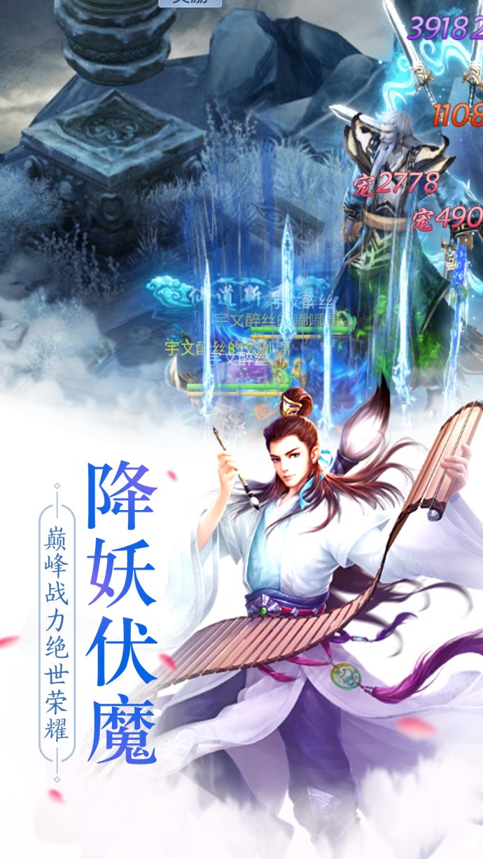 血刃主官网版图1