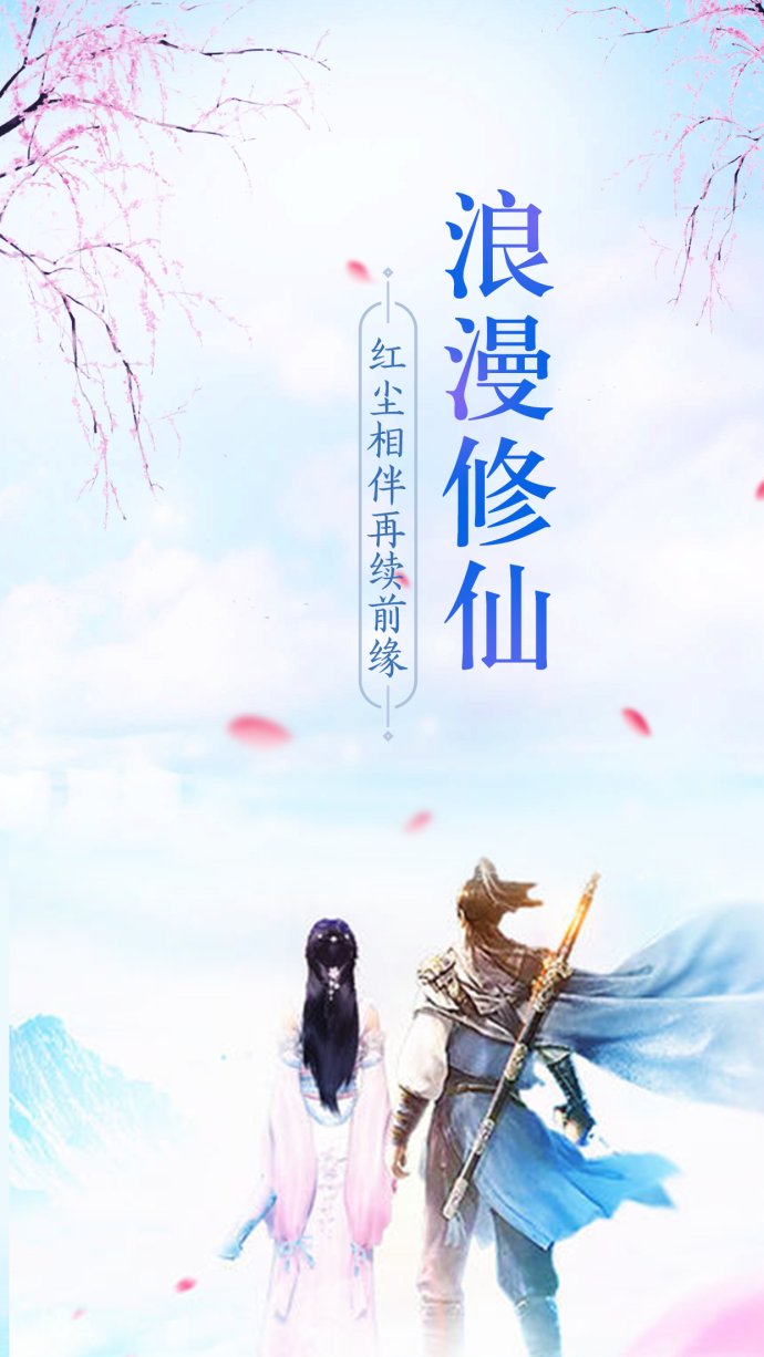 血刃主官网版图3