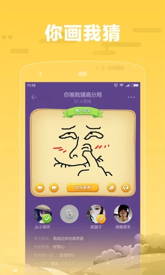 ¹罻appٷͼ1: