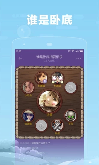 ¹罻appٷͼ2: