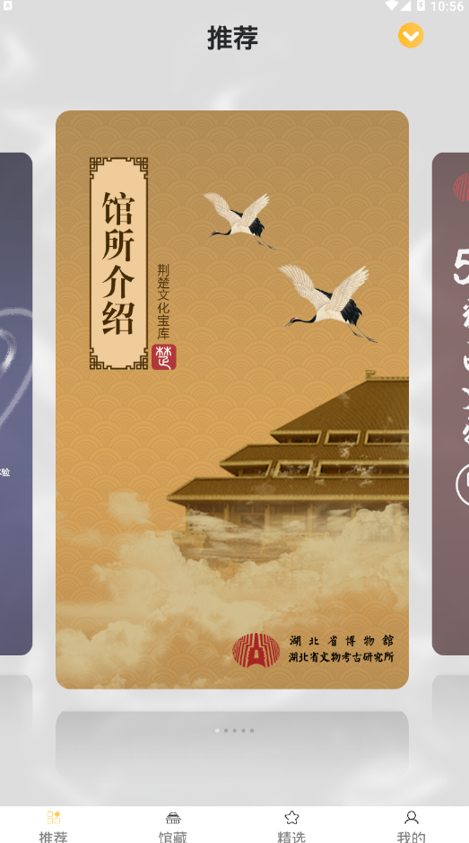 й׸5Gǻ۲app°ͼ2: