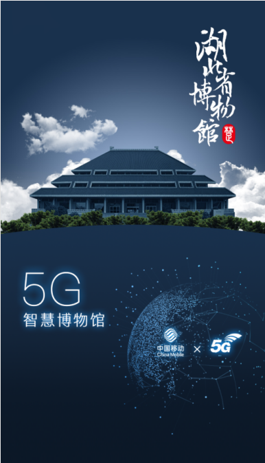 й׸5Gǻ۲app°ͼƬ1