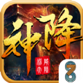 �񽵴�½�ٷ������ΰ�׿��Ϸ v1.2.148
