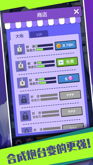 ѩ������3D��Ϸ��׿��������ͼ1: