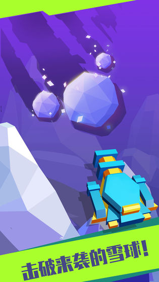 ѩ������3D��Ϸ��׿��������ͼƬ1