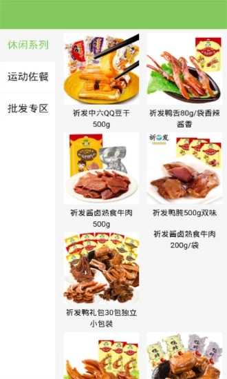 Ǯè�̳�app�ٷ�����ͼ2: