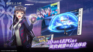 失落王冠手游官方正式版图片1