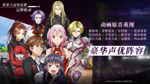 失落王冠手游官方正式版图片2