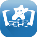 ǻ۽ƽ̨app߿ v1.3