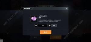 和平精英情侶守護噴塗怎麼得？ 七夕愛心寶箱獲取及噴漆詳解圖片4