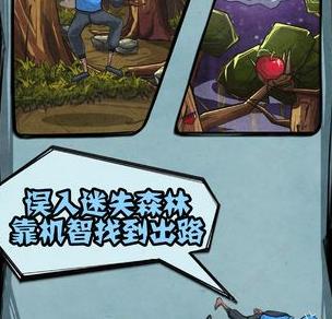 外卖是一定要送到的2攻略大全 全关卡图文通关总汇