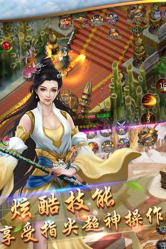 ��ն�������ιٷ����°�ͼ2: