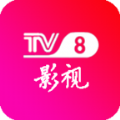 TV8影视app最新版