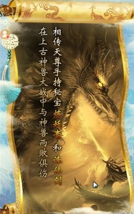 ������¼���ιٷ���׿��ͼ2:
