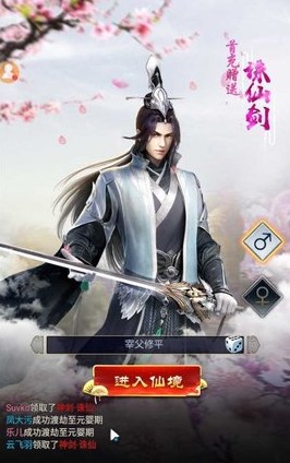 ������¼���ιٷ���׿��ͼ3: