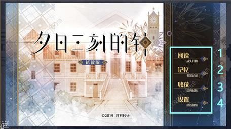 Ϧ�����̵��ӹ��Դ�ȫ ȫ������ͼ��ͨ���ܻ�ͼƬ2