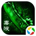 ��Ѷ��Һ�洫��ͻ��˰�׿��ٷ����� v3.0.9