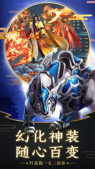 �ֻ����������ιٷ����°�ͼƬ1