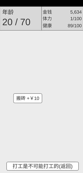 ��Ǯ��һ��ѧ�ʰ�׿��ͼ3: