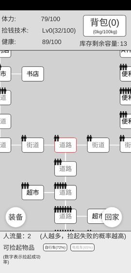 ��Ǯ��һ��ѧ�ʰ�׿��ͼƬ2