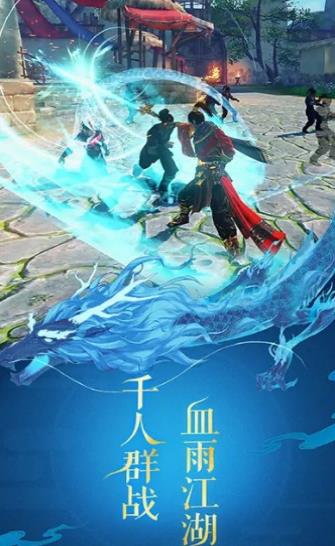 恋爱仙侠官方图2