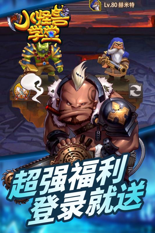 С����ѧ�����°�׿��ͼ3: