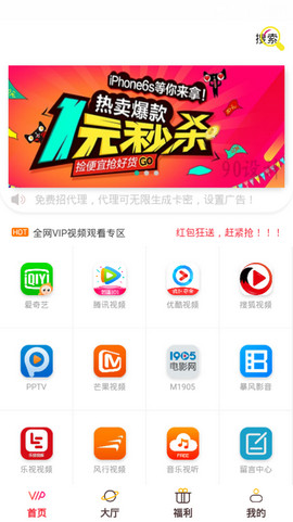 Ӱvip꿨appȫͼ1: