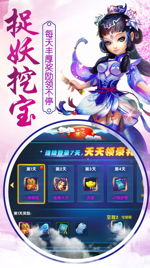 ��������ιٷ���������Ϸͼ2: