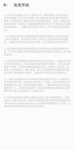 ��������app�����ٷ�����ͼ1: