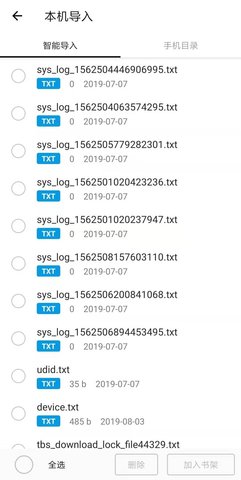 ��������app�����ٷ�����ͼ2: