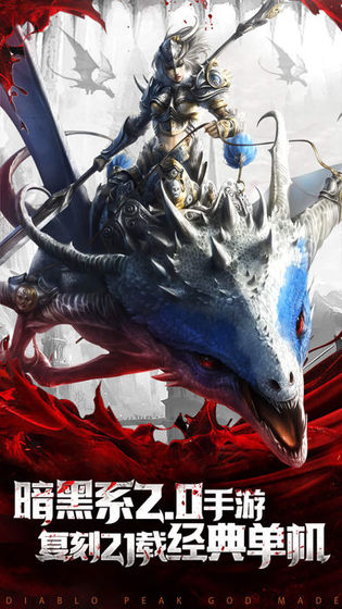 ѪԴ��˵���ιٷ����°�ͼƬ1