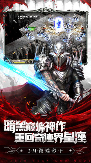 ѪԴ��˵���ιٷ����°�ͼ3: