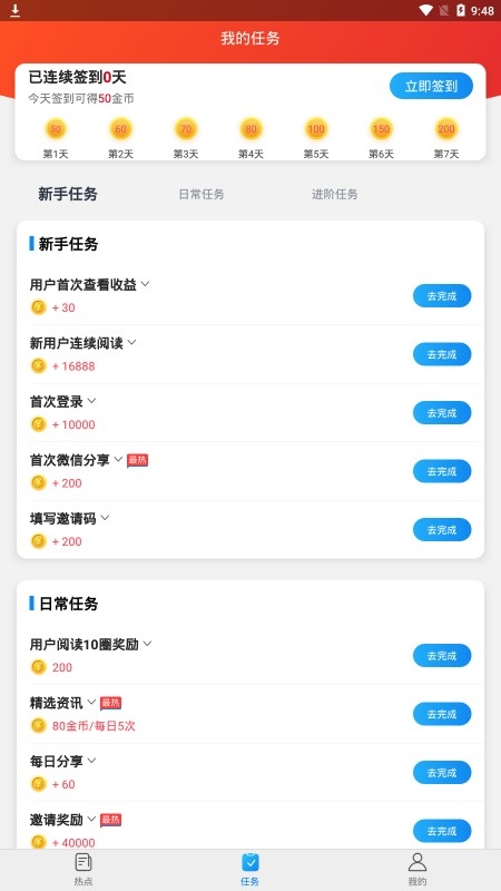 appٷͼ3: