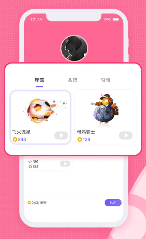 appٷͼ1: