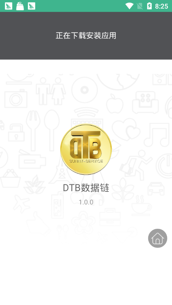 DTBٷappذװͼ2: