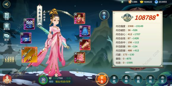 3ָ⽭PVP PVPװѡ񼰼ͼƬ2