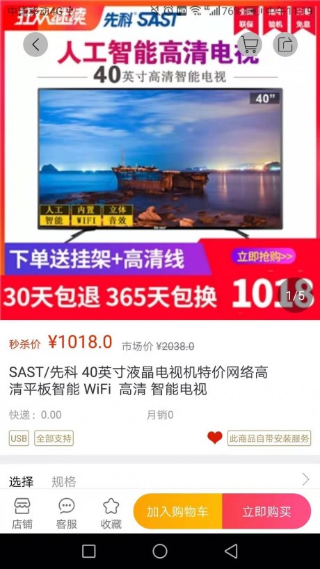 �������̳ǹٷ���app���ذ�װͼ3: