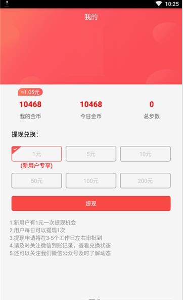 鲽׬ٷappֻͼ1: