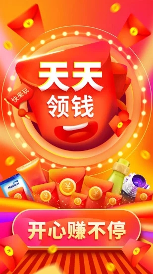 ������ѡ�̳�app�ٷ�����ͼƬ1